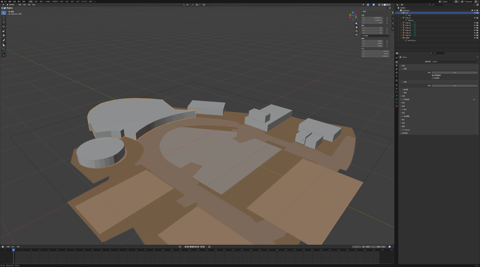 Blender 建模过程