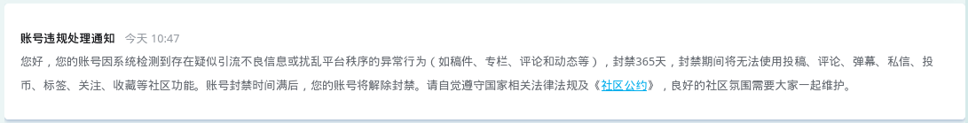运营实况长条