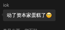 运营实况