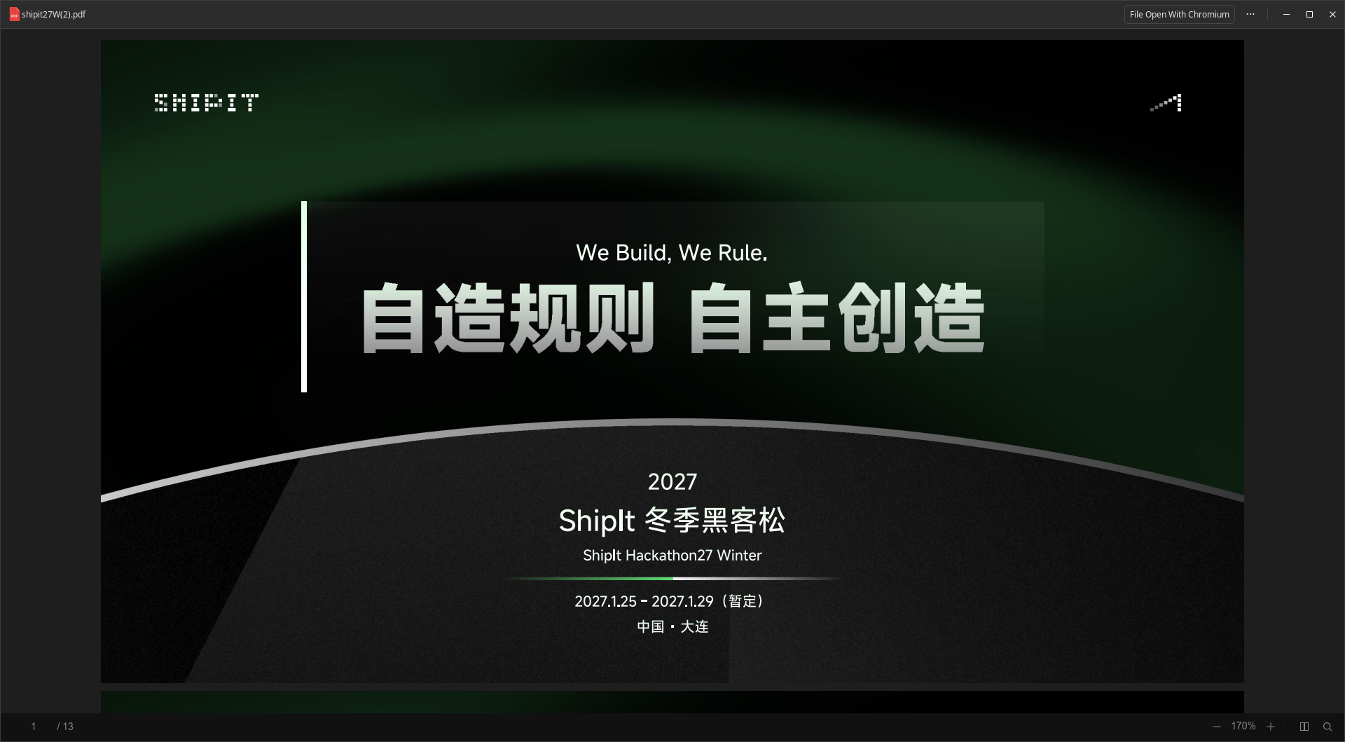赞助相关